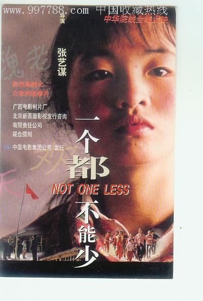 香港运输署国际驾照